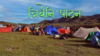 Darchula to Badimalika Bajura p  2 Via Bajura Route  Tribeni Patan Bajura  hem bohara vlog [upl. by Lynelle]