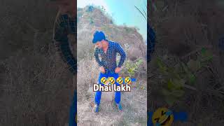 Dhai lakh 😄 comedy [upl. by Aspasia205]