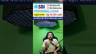 SBI personal loan shorts [upl. by Burk]