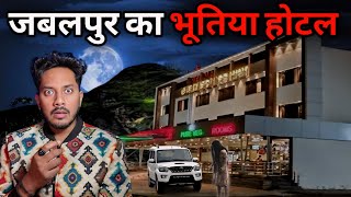 Jabalpur Haunted Hotel Real Horror Story  Sacchi Bhootiya Kahani  Bloody Satya [upl. by Kcirdef]