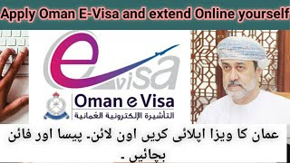 How to apply Oman Evisa online and extend  save fines  عمان کا ویزا آپ خوداپلائی کریں اون لائن [upl. by Rowland]