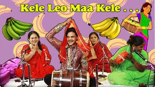 Kele leo maa kele Dholakkegeet Hyderabad Dholak ke geet [upl. by Ytirahs]