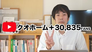 注文住宅で後悔しないために！【好きなことで生きていく】 [upl. by Eirok]