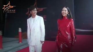 Arrival Xu Bin 徐彬 Chantalle Ng 黄暄婷  Star Awards 2022  Walk of Fame [upl. by Billy176]