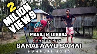 Samai Aayo Samai  Nagpuri new Song  Rap song by Manoj M Lohara [upl. by Hamlani]