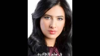 في سلم الطائرة غناء الفنانة اليمنية رنا الحداد [upl. by Eniak]