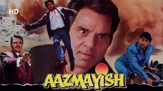 Aazmayish HD amp Eng Subs Hindi Full Movie  Dharmendra  Rohit Kumar  Anjali Jathar  Prem Chopra [upl. by Reviel]