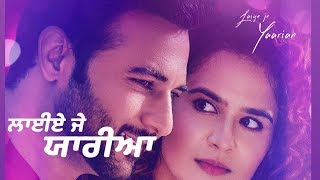 Laiye Je Yaarian Full Movie Review  Harish Verma  Roopi Gill  Rubina Bajwa  Amrinder Gill [upl. by Raf]