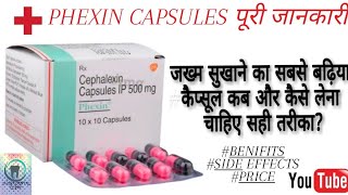 Phexin 500mg CAP CEPHALEXIN  Review in Hindi UsesDosageside effects compositionprice [upl. by Colman564]