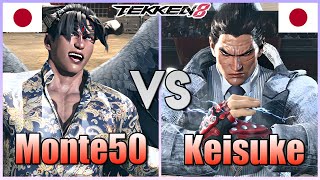 Tekken 8 ▰ Monte50 Devil Jin Vs Keisuke 1 Kazuya ▰ Player Matches [upl. by Hakkeber]