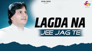 Labh Heera  Lagda Na Jee Jag Te  Juke Box  Goyal Music  Labh Heera all Song [upl. by Brietta]