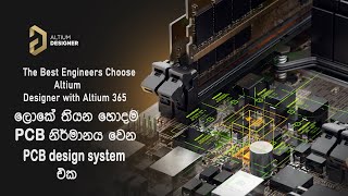 how to design a PCB in Altium [upl. by Ajna]