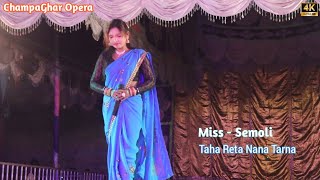 Taha Reta Nana TarnaSantali Dinajpur video 2024Miss SemoliChampaGhar Opera [upl. by Ethelin207]