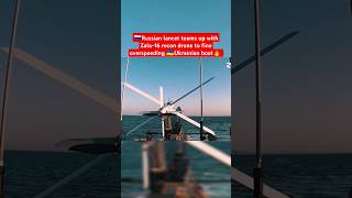 🇷🇺Russian lancet teams up with Zala16 recon drone to fine overspeeding 🇺🇦Ukrainian boat🔥 [upl. by Odnam859]