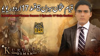 Establishment Usman Season 5 Episode 17 in Urdu Review  Urdu Review  Dera Production [upl. by Lirva]