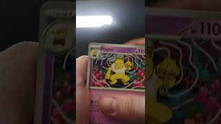 INSANE RARE POKEMON SHROUDED FABLE TRAINER PULL pokemon cardgame pokemoncardsshroudedfable [upl. by Nadda]