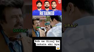 Rcb retain player 😱 rcb siraj [upl. by Thia128]