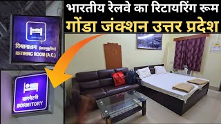 INDIAN RAILWAY RETIRING ROOM AND DORMITORY ROOMS  GONDA JUNCTION UTTER PRADESH  AYODHYA DHAM [upl. by Markman265]