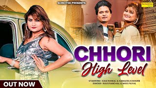 Chhori High Level  KasI Rawal amp Samaira Kishore  New Haryanvi Songs Haryanavi  Haryanvi Maina [upl. by Africah]