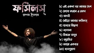 best 10 fossils song Rupam Islam ♥️  rupamislam rokte fossils [upl. by Sirc]