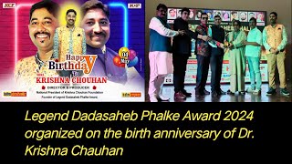 Dadasaheb Phalke Award 2024 I Dr Krishna Chauhan Bollywood Manoranjan [upl. by Salhcin757]