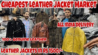 Cheapest Leather Jacket Market in Delhi  100 Genuine leather  All India Delivery  Starting 1500 [upl. by Ahseen]