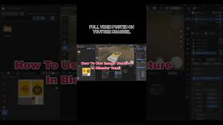 Blender Tamil tutorialHow to use image texture in blender Tamil blender3dmodelingtutorial [upl. by Ephraim]