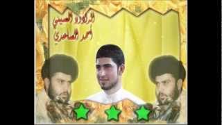 احمد الساعدي  سيد مقتدى  Ahmed Al Saidi  Sayed Muqtada [upl. by Digdirb381]