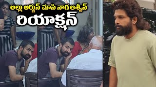 Kalki Director Nag Ashwin amp Allu Arjun Emotional Visuals To Rajendra Prasad Daughter [upl. by Amato]