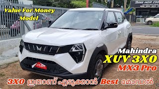 Mahindra XUV 3XO MX3 Pro Malayalam Review  New Mahindra XUV 3XO [upl. by Valer786]