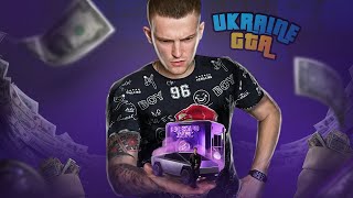 Відкрив новий кейс на 5 тисяч грн в UKRAINE GTA [upl. by Ellatsyrc912]