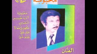 El Maati Benkacem  Mahbouba المعطي بنقاسم  محبوبة [upl. by Letreece]