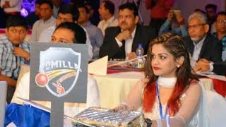 BPL Auction  Players Lottery 2015 LIVE Full Show  Bangladesh Premier League  HD [upl. by Notak]