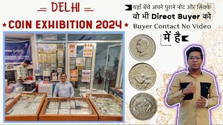 Delhi Coin Exhibition 2024  Coin Exhibition 2024  Old Coin Buyer [upl. by Rimat]