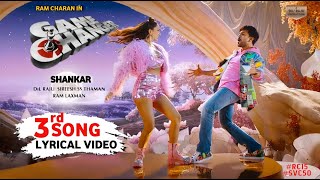 Game Changer 3rd Song Lyrical Video  Ram Charan  Kiara Advani  Thaman  Shankar  Game Changer [upl. by Ytsirc]