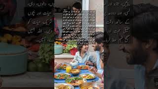 Simplicity Mein Khushi Halal Rozgar Aur Saada Zindagi Ki Barakat whispersoflove [upl. by Amedeo]