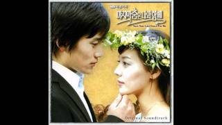 Save The Last Dance For Me OST 01 Give My Love  에드워드 Edward Cheon [upl. by Granlund]