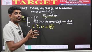 ಭಾರತಕ್ಕೆ ಯುರೋಪಿಯನ್ನರ ಆಗಮನ PRT 01 ERUOPEANS ENTRY IN KANNADA HISTORY IN KANNADA for kas groupc fda [upl. by Can]