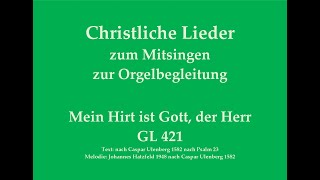 Mein Hirt ist Gott der Herr GL 421 Psalmlied zum Mitsingen mit Orgelbegleitung [upl. by Hilar595]