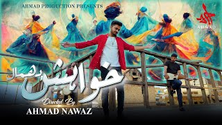 Pashto New Song  Khwahish Me Neshta  Dhmal  Khalid Jahangir  2024  4k [upl. by Aidnahs]