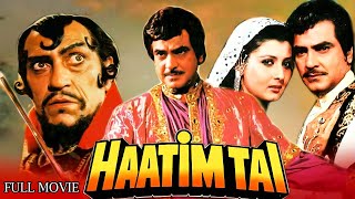 Haatim Tai Hindi Movie   Full Movie  Jitendra  Amresh Puri  Sangeeta B  New Bollywood Movie [upl. by Levitus858]