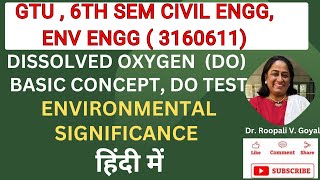 Dissolved Oxygen DO हिंदी में Basic concept DO Test amp Environmental Significance gtuexam [upl. by Holbrook]