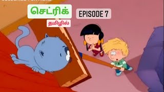 Cedric  Tamil Dubbed   Episode 7  Cedrics horror plan 🧟Chutti tv 90s tamil old cartoon [upl. by Torres]