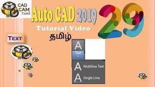 Auto CAD 2019  Tamil Tutorial 28  Text amp Mtext [upl. by Ronoel828]