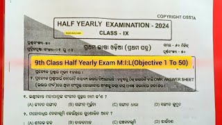 9th Class Half Yearly Exam MIL  9th Class Half Yearly Exam Odia Question Paper [upl. by Ahsiri565]