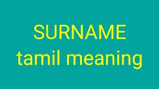 SURNAME tamil meaningsasikumar [upl. by Annahpos]