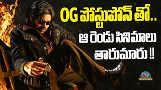 OG Postponed Those Two Movies have been Preponed   Pawan Kalyan  NTV ENT [upl. by Liryc]