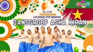 Dansgroep Asha Kiran op Hindoestaanse Immigratieviering 2024 [upl. by Tema]