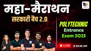 Polytechnic महामैराथन Live Class 2025  Polytechnic Most Important Question 400 मार्क [upl. by Lyreb]