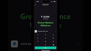 Groww Wallet Balance Withdraw  shorts ytshort Groww withdraw [upl. by Gagliano]